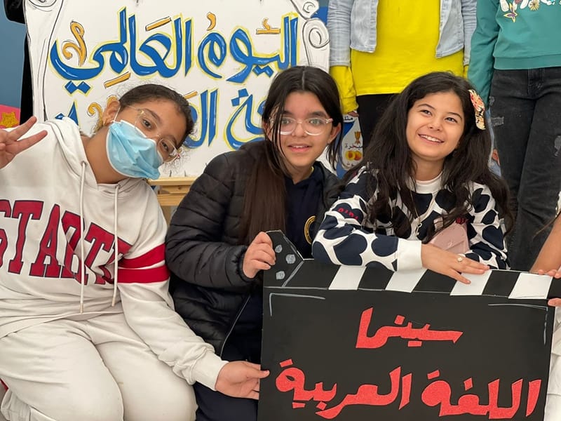 World Arabic Language Day. (American Curriculum) SY 2024-2025