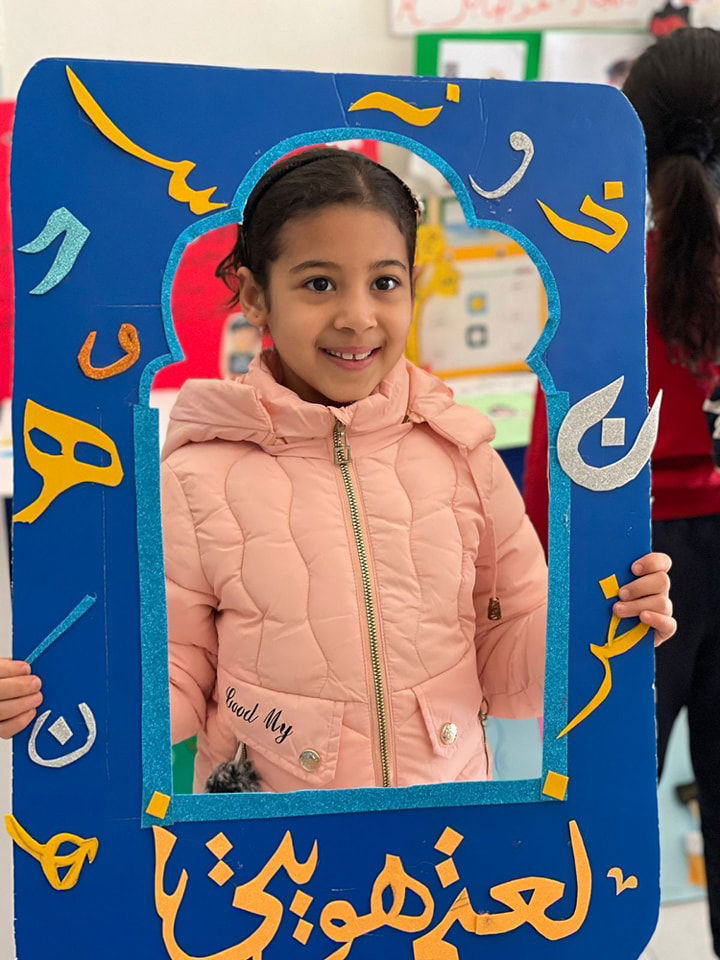 World Arabic Language Day. (American Curriculum) SY 2024-2025