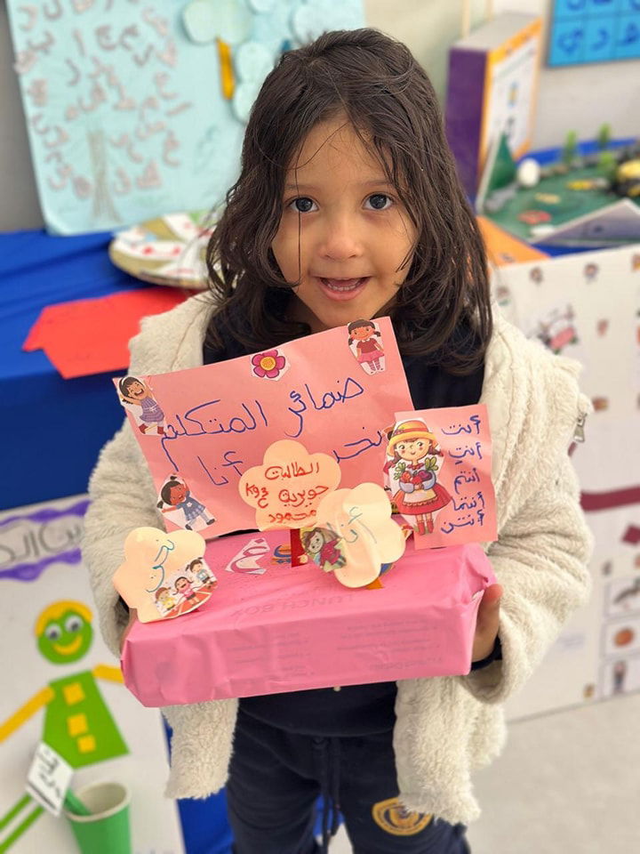 World Arabic Language Day. (American Curriculum) SY 2024-2025