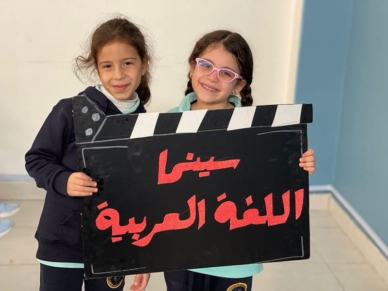 World Arabic Language Day. (American Curriculum) SY 2024-2025