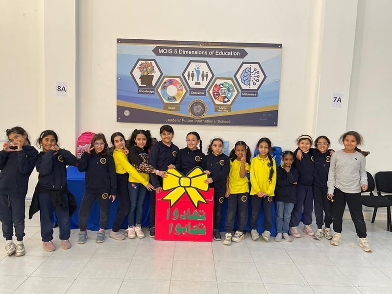 International Volunteer Day SY 2024-2025 (December 8, 2024)