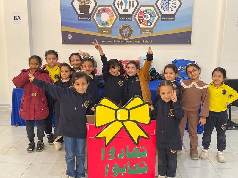 International Volunteer Day SY 2024-2025 (December 8, 2024)