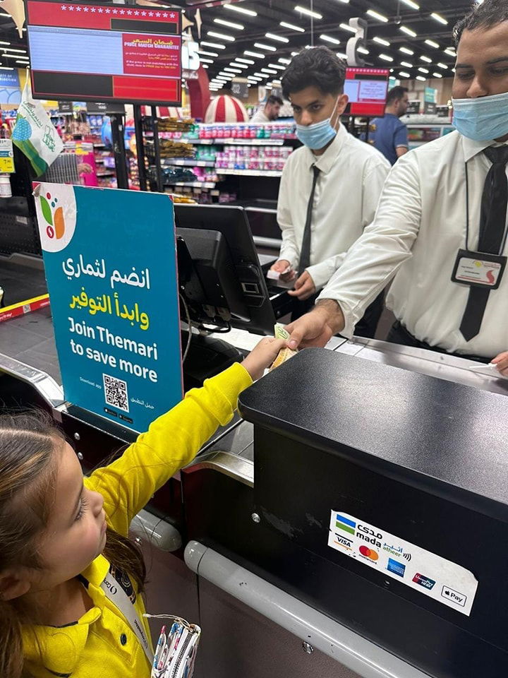 Real-World Application of Math Skills  SY 2024-2025 (November 27, 2024)