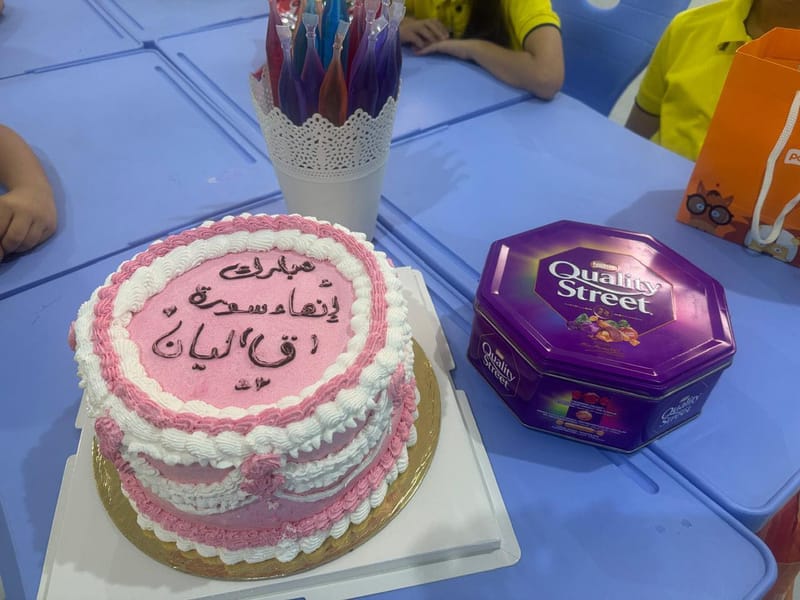 Memorizing Surah Qaf SY 2024-2025 (October 18, 2024)