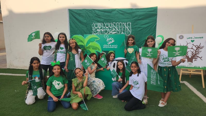 On National Day SY 2024-2025