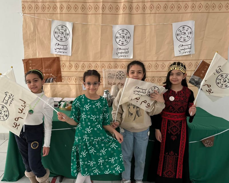 Saudi Founding Day SY 2025-2026