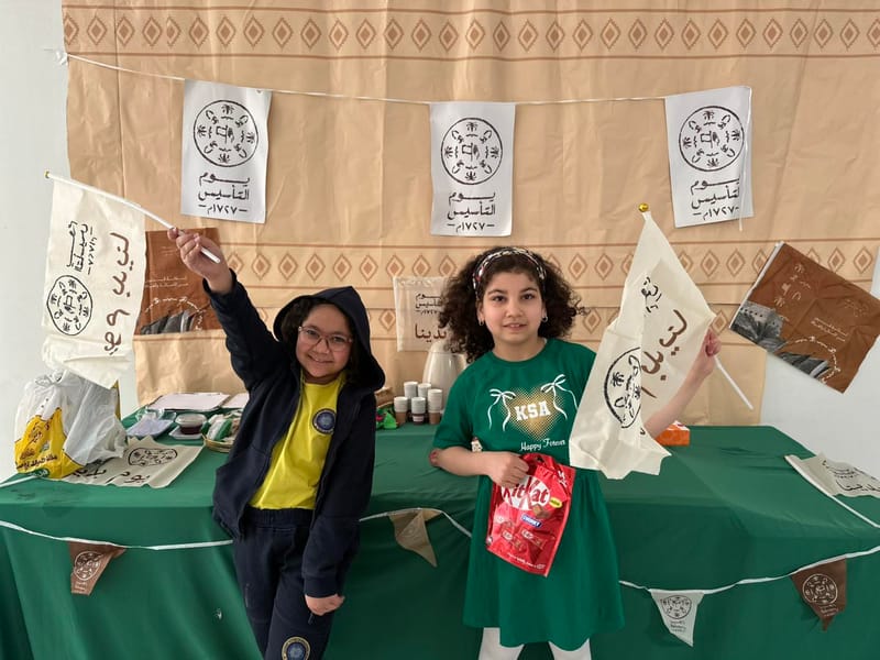 Saudi Founding Day SY 2025-2026