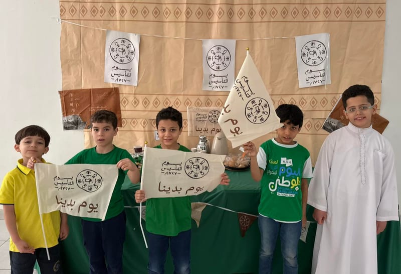 Saudi Founding Day SY 2025-2026
