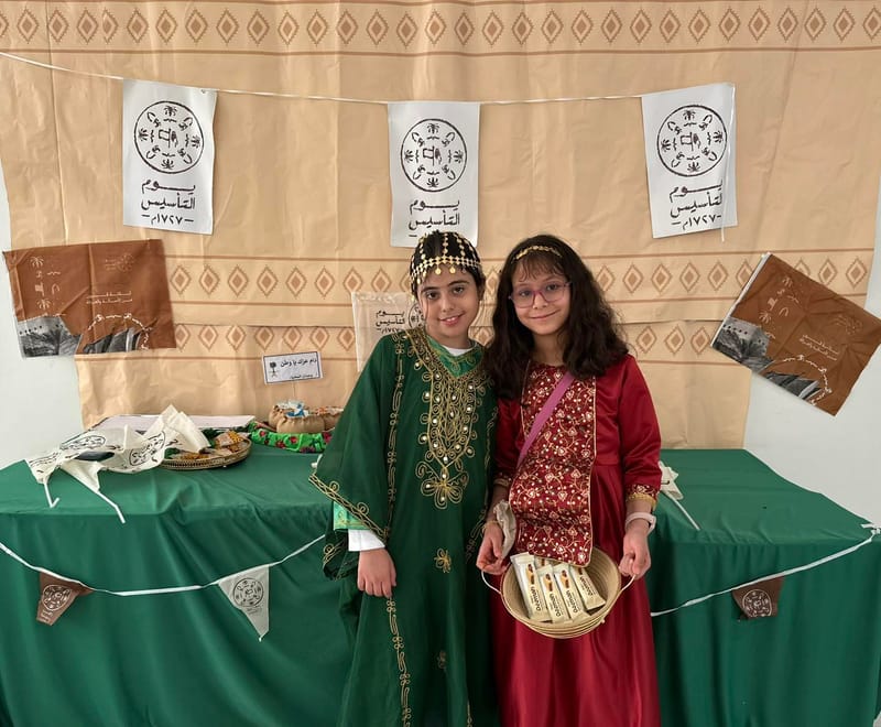 Saudi Founding Day SY 2025-2026