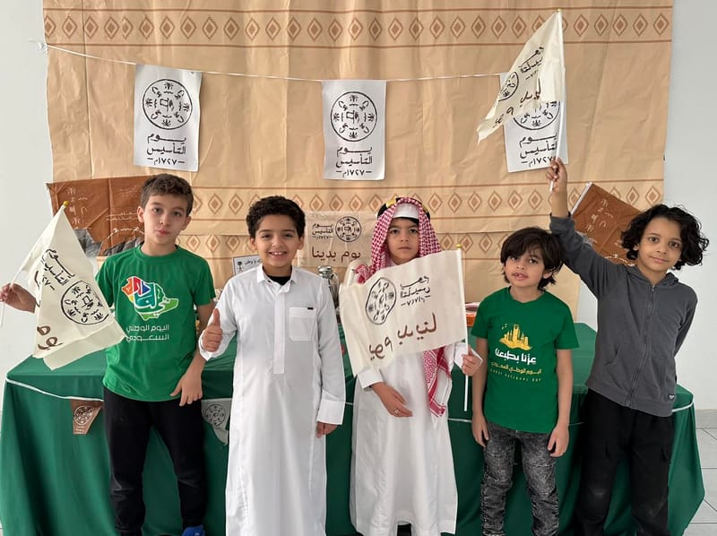 Saudi Founding Day SY 2025-2026