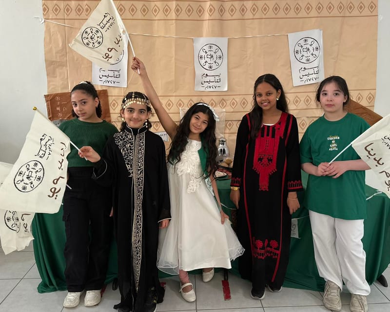 Saudi Founding Day SY 2025-2026