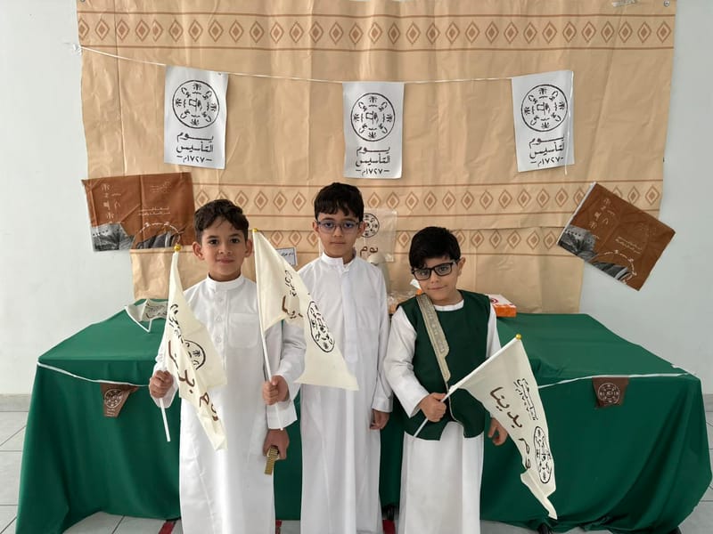 Saudi Founding Day SY 2025-2026