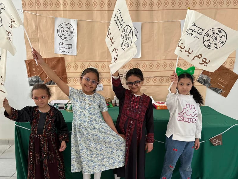 Saudi Founding Day SY 2025-2026