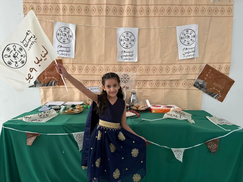 Saudi Founding Day SY 2025-2026