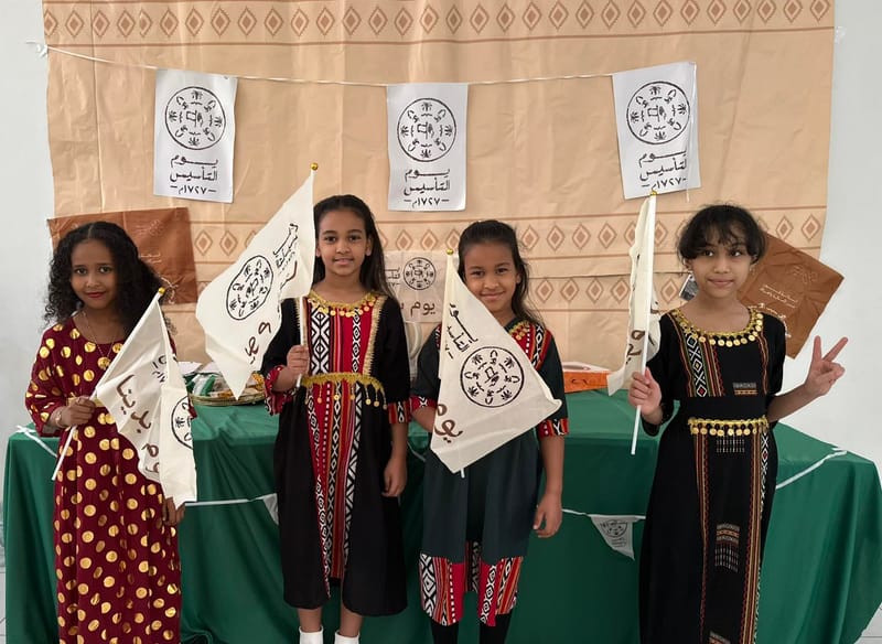 Saudi Founding Day SY 2025-2026