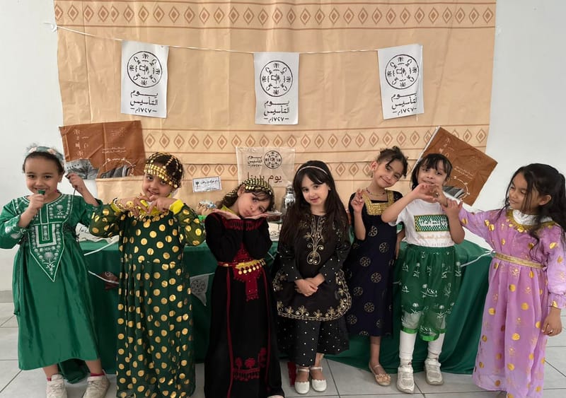 Saudi Founding Day SY 2025-2026