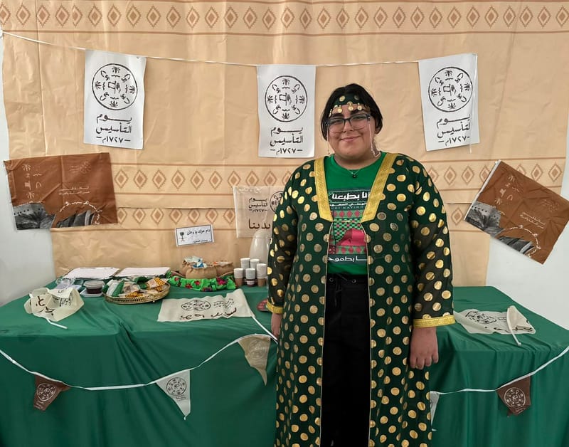 Saudi Founding Day SY 2025-2026