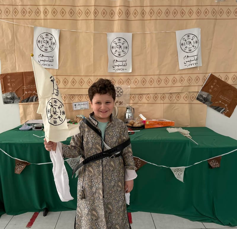 Saudi Founding Day SY 2025-2026