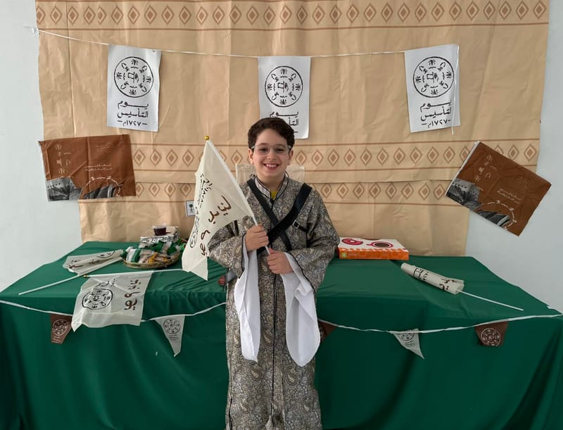 Saudi Founding Day SY 2025-2026