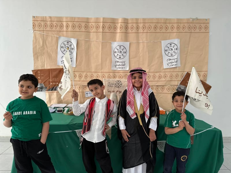 Saudi Founding Day SY 2025-2026