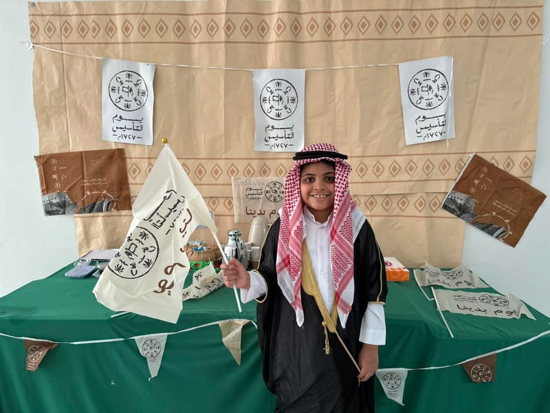 Saudi Founding Day SY 2025-2026