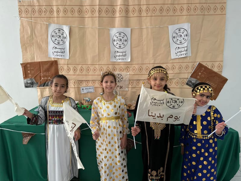 Saudi Founding Day SY 2025-2026