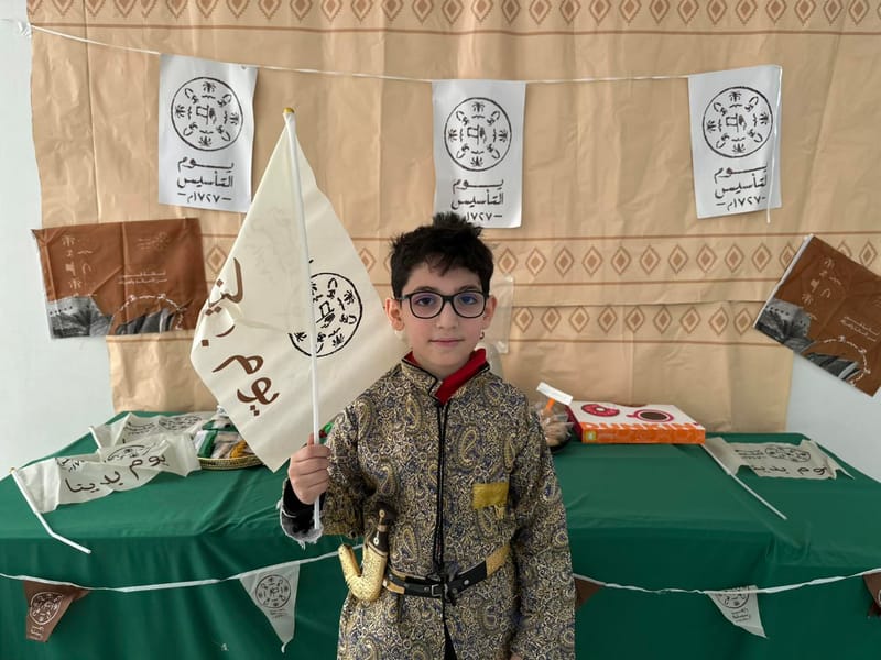 Saudi Founding Day SY 2025-2026