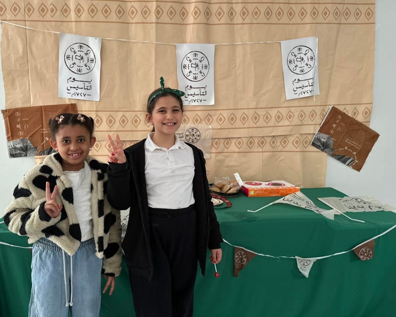 Saudi Founding Day SY 2025-2026