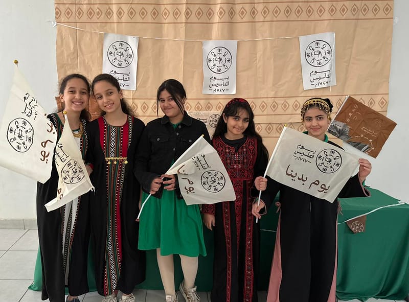 Saudi Founding Day SY 2025-2026