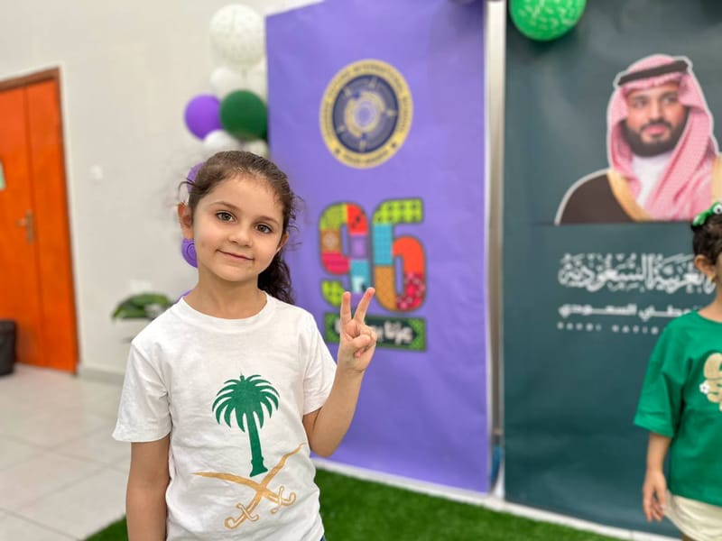 من أمجاد الأمس… إلى أحلام الغد. SY: 2026-2027