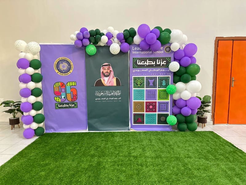 من أمجاد الأمس… إلى أحلام الغد. SY: 2026-2027