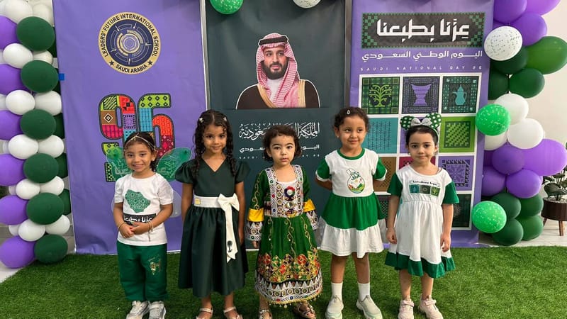 من أمجاد الأمس… إلى أحلام الغد. SY: 2026-2027