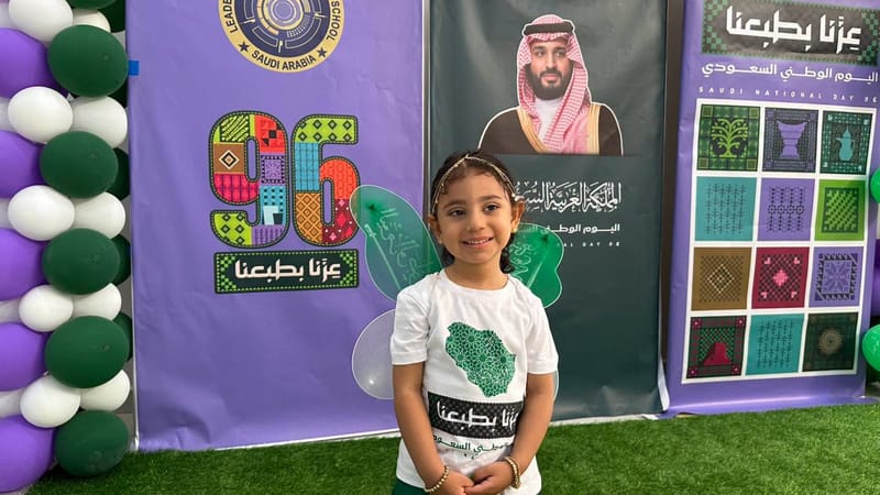 من أمجاد الأمس… إلى أحلام الغد. SY: 2026-2027
