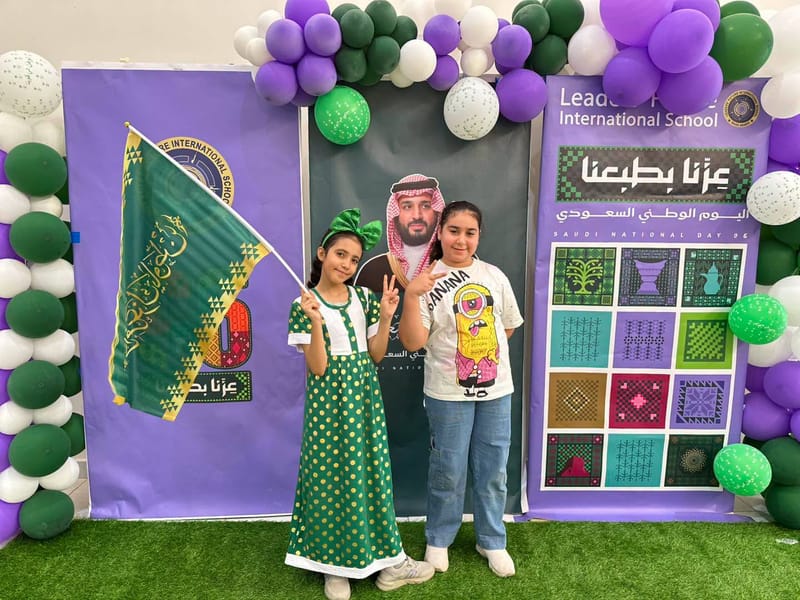 من أمجاد الأمس… إلى أحلام الغد. SY: 2026-2027