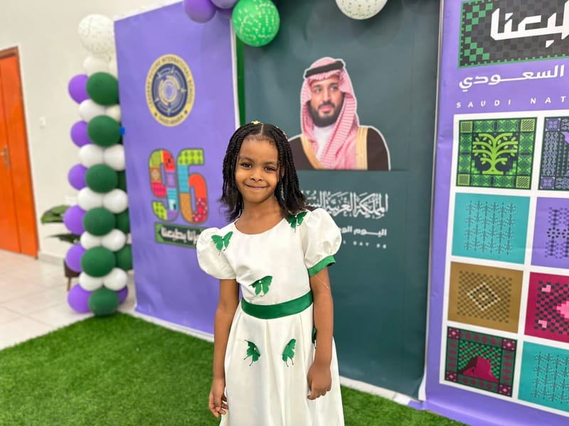 من أمجاد الأمس… إلى أحلام الغد. SY: 2026-2027