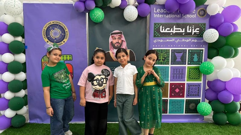 من أمجاد الأمس… إلى أحلام الغد. SY: 2026-2027