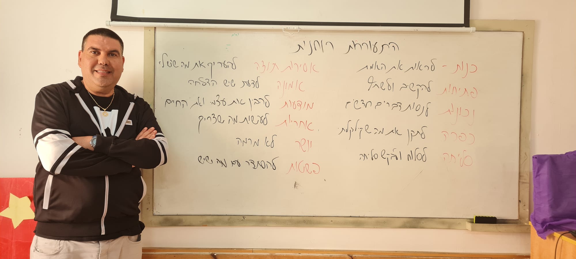 רגעים