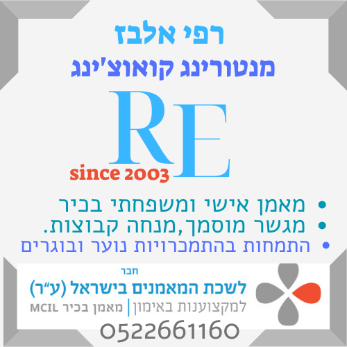 רגעים