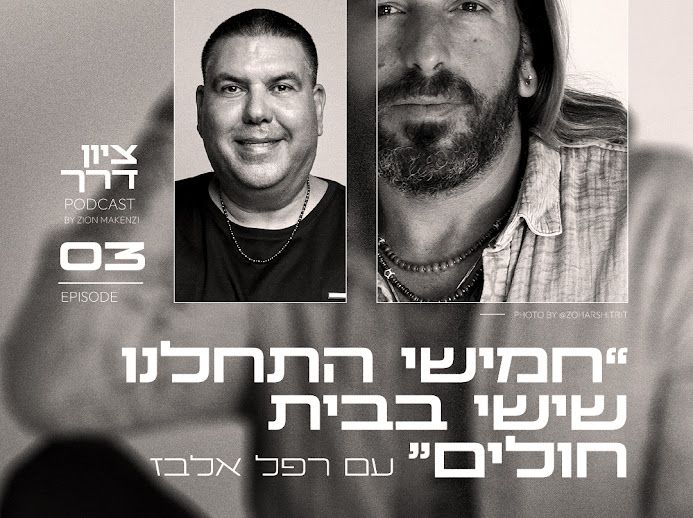 רגעים..