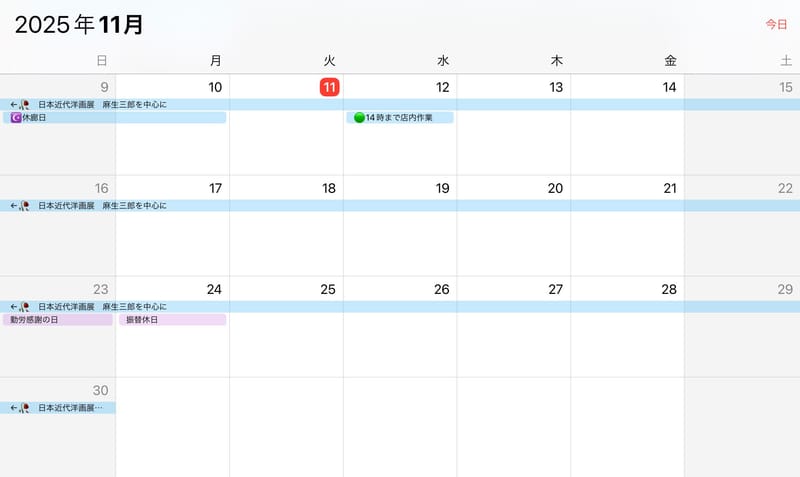 ブログ　ハナ＊モノ＊語りへ