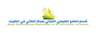 عن مجموعة الطائي للخدمات الطبية المنزلية في الكويت image