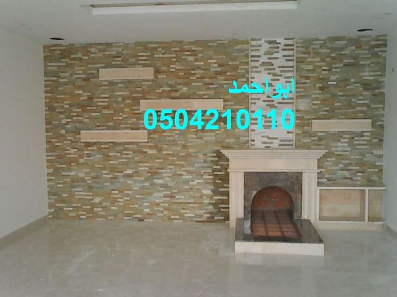 مشبات الرياض