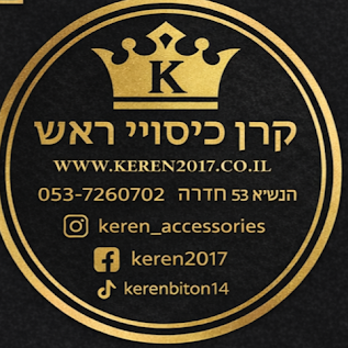 Keren accessories כיסויי ראש ושמלות צנועות
