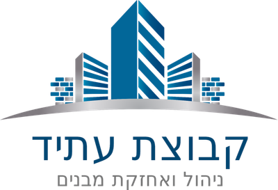 קבוצת עתיד - ניהול ואחזקה