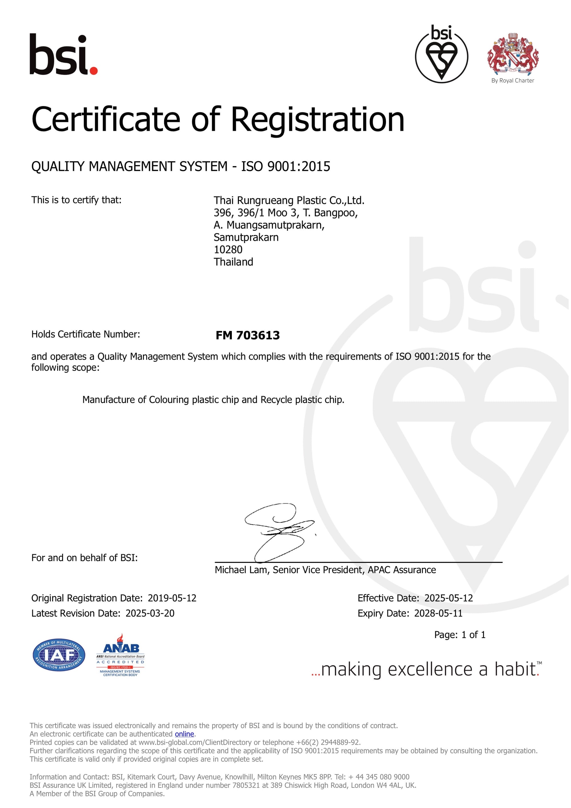 ISO9001