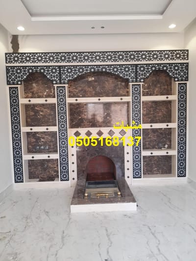 حول مشبات وافخم المشبات image