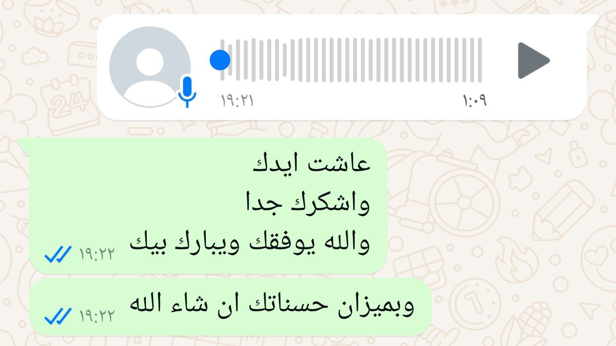 قصة تعافي السيد أحمد من الوسواس القهري بعد سنوات من المعاناة النفسية