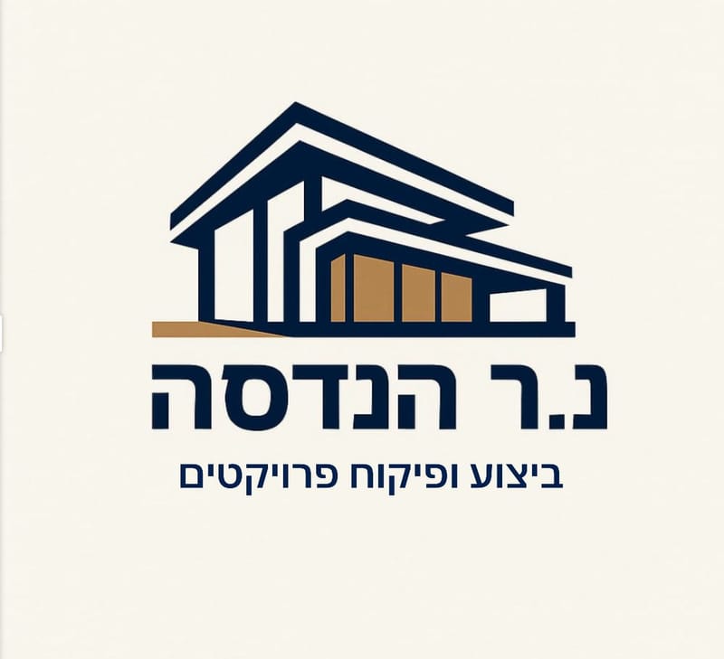 ניהול פרויקטים