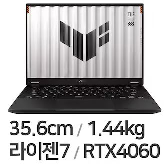 ASUS TUF Gaming A14 FA401UV-RG025 (SSD 512GB)