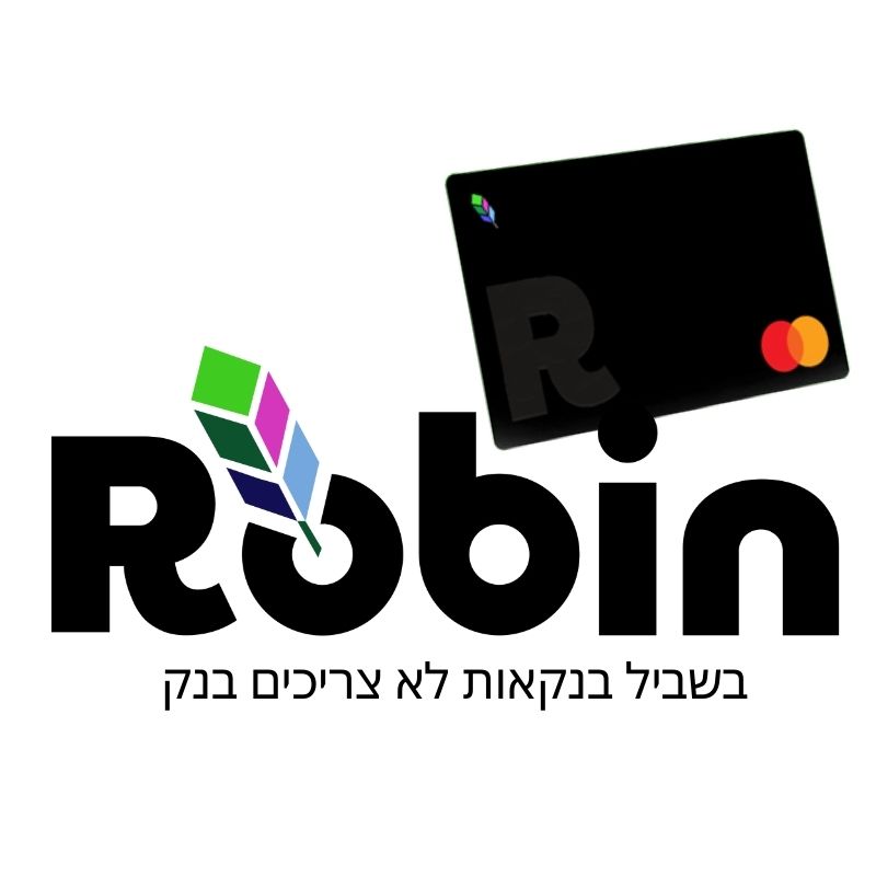 Robin ROBIN
